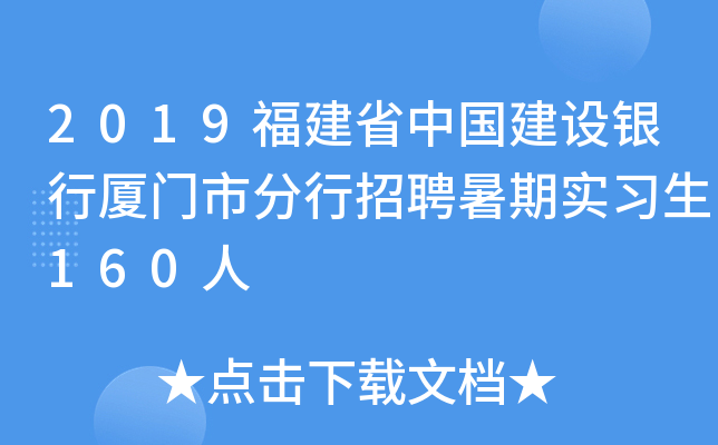 2019ʡЇOyЏBTзƸڌ160