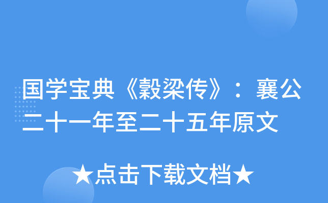 W(xu)䡶Y幫ʮһʮԭ