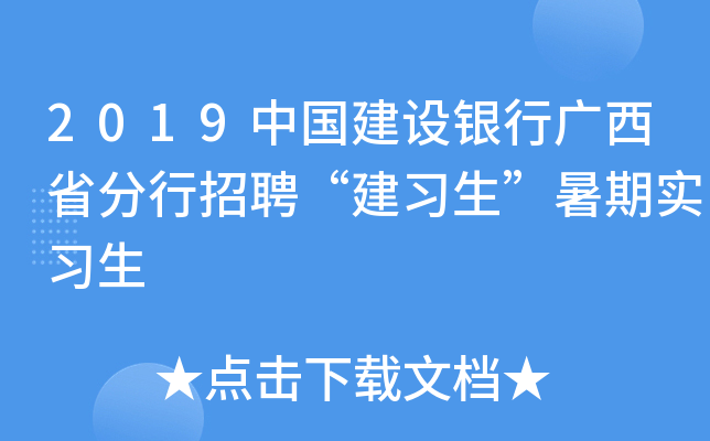 2019Ї(gu)O(sh)yЏVʡƸ(x)ڌ(sh)(x)