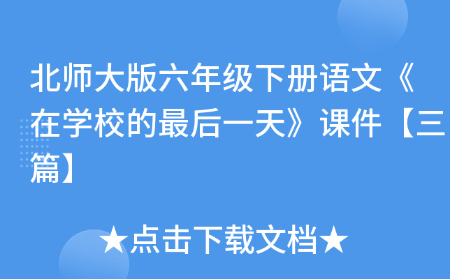 꼉ZġڌW(xu)Уһ졷nƪ