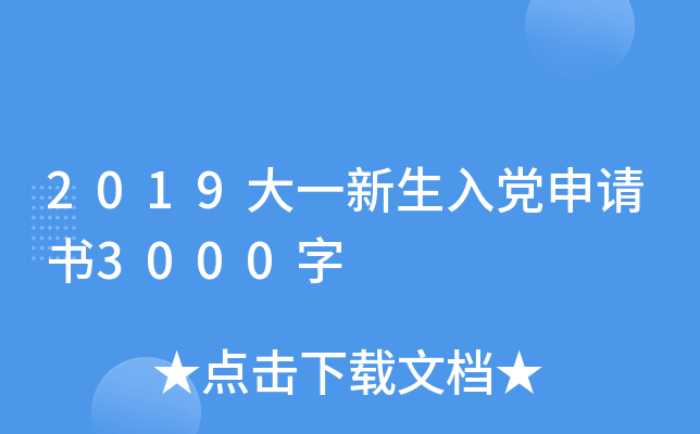 2019һhՈ3000