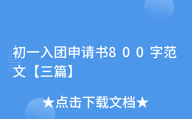 һF(tun)Ո800ַġƪ