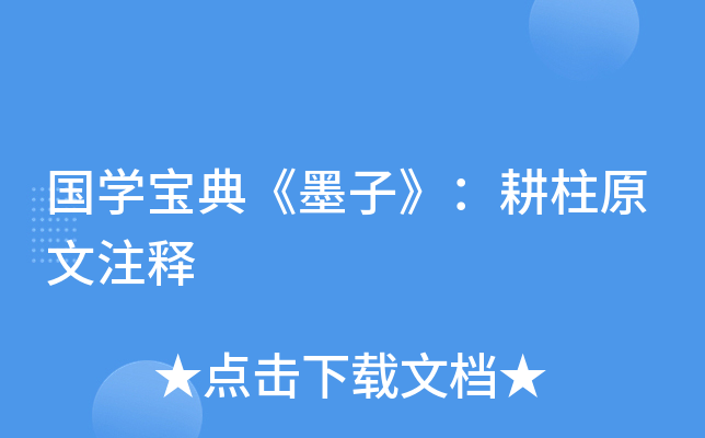 W(xu)䡶īӡԭע