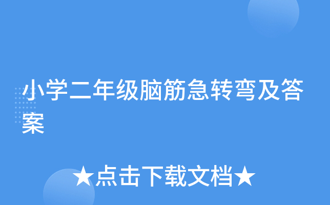 СW(xu)꼉XD(zhun)