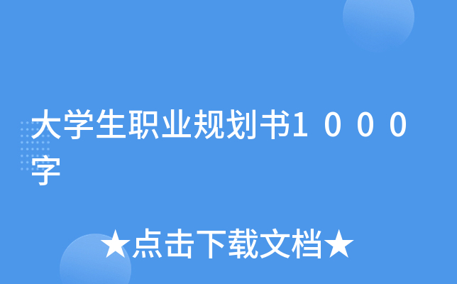 W(xu)I(y)Ҏ(gu)1000