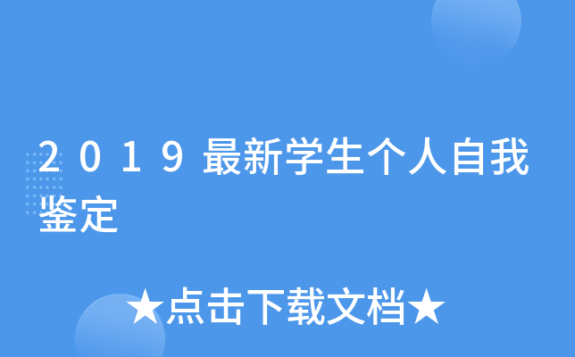 2019W(xu)(g)b