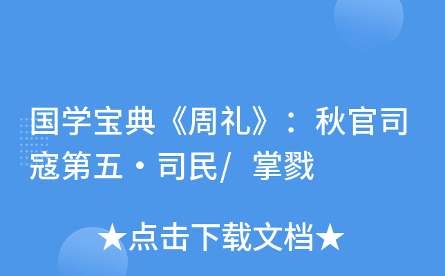 W䡶ܶY˾ܵ塤˾/¾