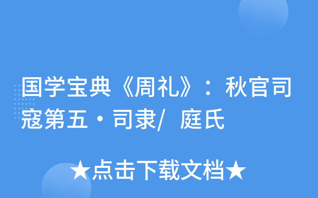 (gu)W(xu)䡶ܶY˾ܵ塤˾`/ͥ