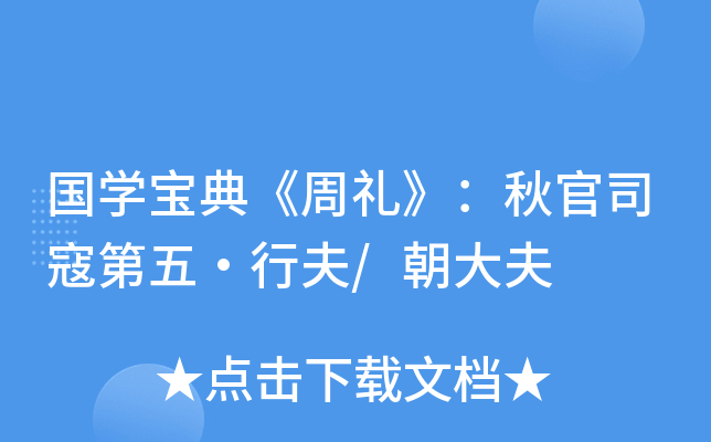 (gu)W(xu)䡶ܶY˾ܵ塤з/