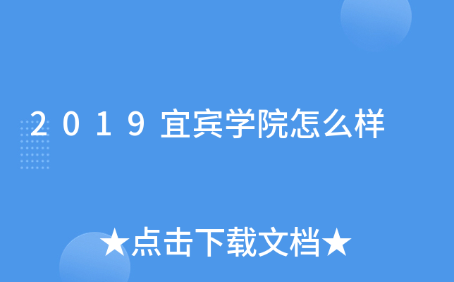 2019eW(xu)Ժô