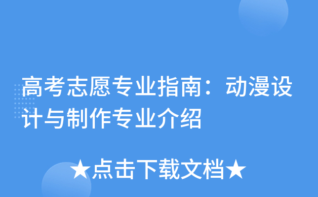 �߿�־Ըרҵָ�ϣ��������������רҵ����