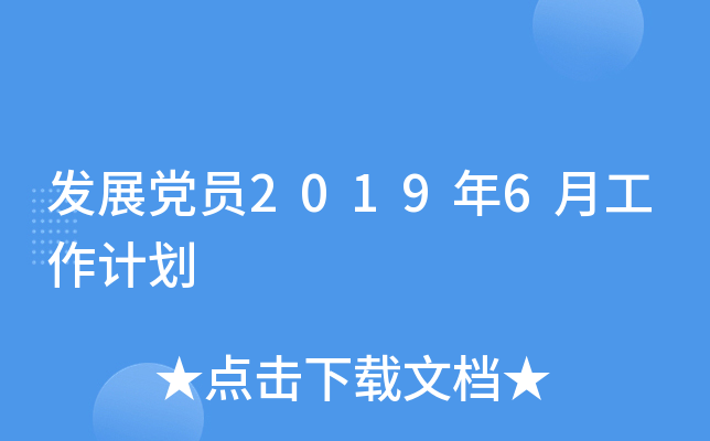 l(f)չhT20196¹Ӌ(j)