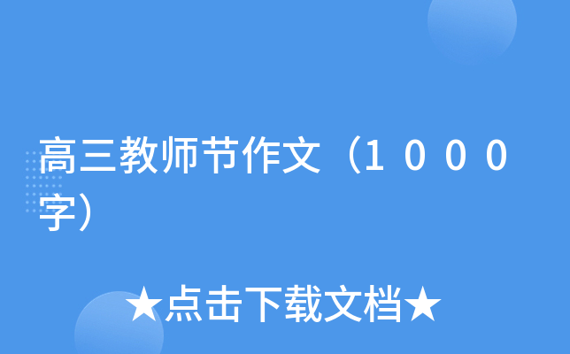 ̎(ji)ģ1000֣