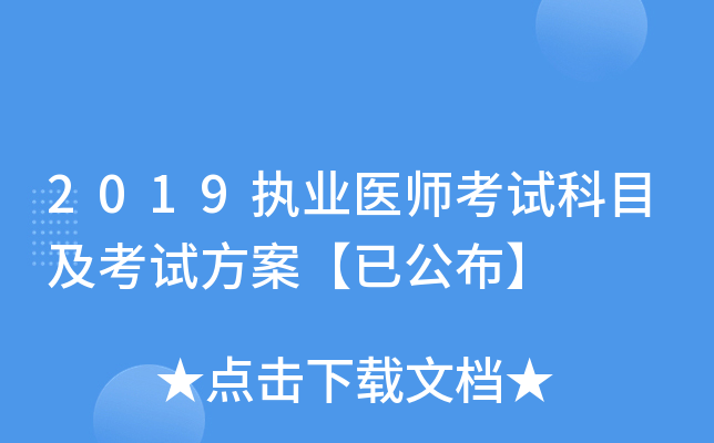 2019(zh)I(y)t(y)ԇĿԇѹ