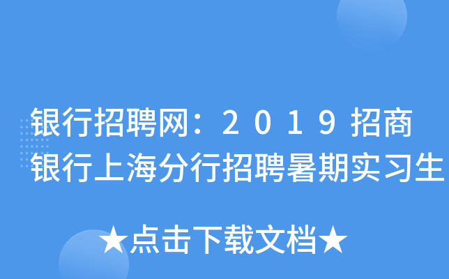 yƸW(wng)2019yϺƸڌ(sh)(x)