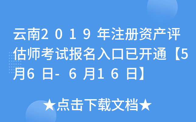 2019ע(c)Ya(chn)u(png)ԇ(bo)_(ki)ͨ56-616ա