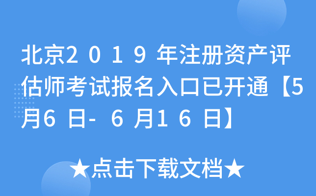 2019ע(c)Ya(chn)u(png)ԇ(bo)_(ki)ͨ56-616ա