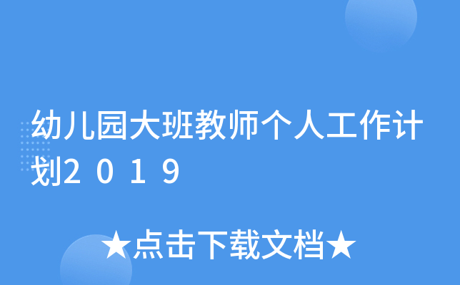 ׃@̎˹Ӌ2019