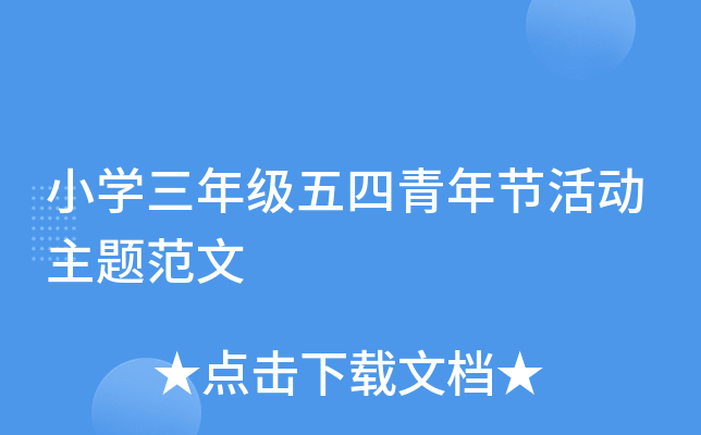 СW(xu)꼉깝(ji)}