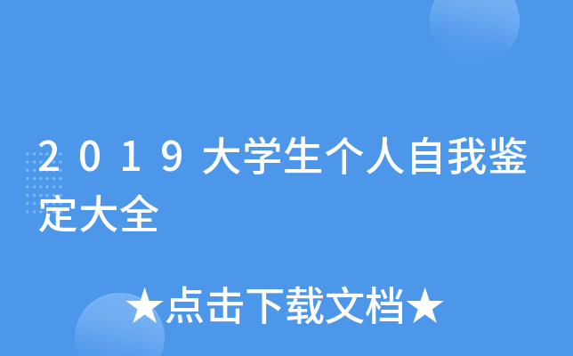 2019W(xu)(g)bȫ