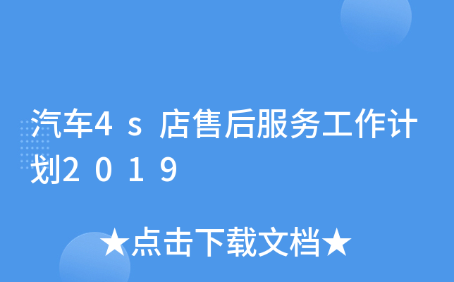 ܇4sۺ(w)Ӌ(j)2019