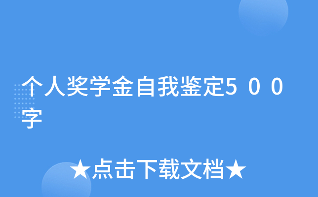 (g)˪(jing)W(xu)b500