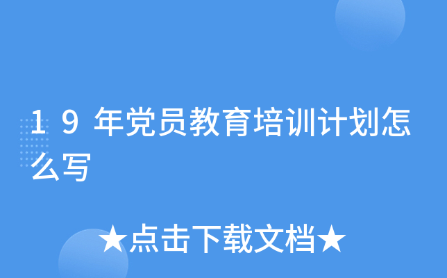 19hTӖӋô