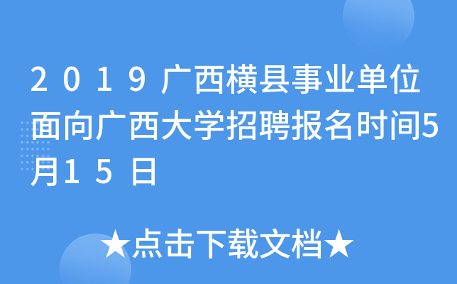 2019VMhI(y)λVW(xu)Ƹ(bo)r(sh)g515