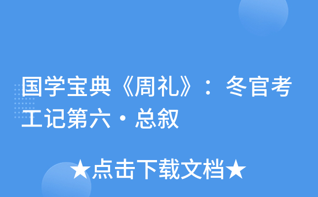 W(xu)䡶ܶYٿӛ