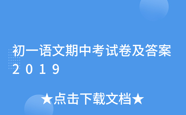 һZпԇ2019
