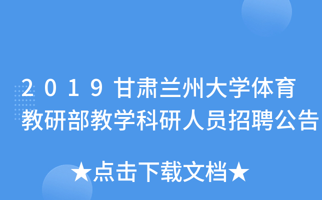 2019CmݴWwв̌WˆTƸ