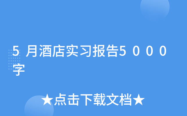 5¾Ƶꌍ(sh)(x)(bo)5000