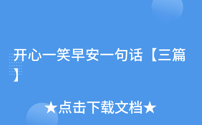 _һЦ簲һԒƪ