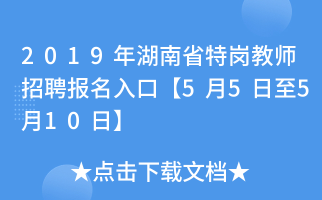 2019ʡ؍̎Ƹڡ55510ա