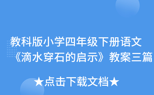̿ưСW(xu)꼉(j)(c)Z(y)ġˮʯĆʾ̰ƪ