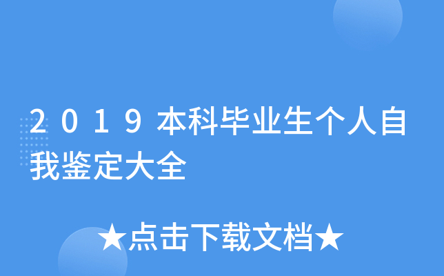 2019ƮI(y)bȫ