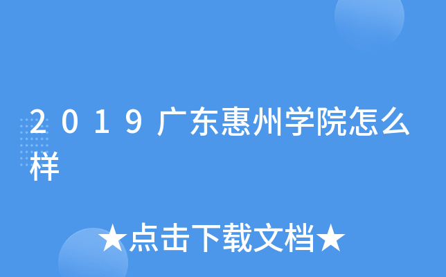 2019V|݌W(xu)Ժô