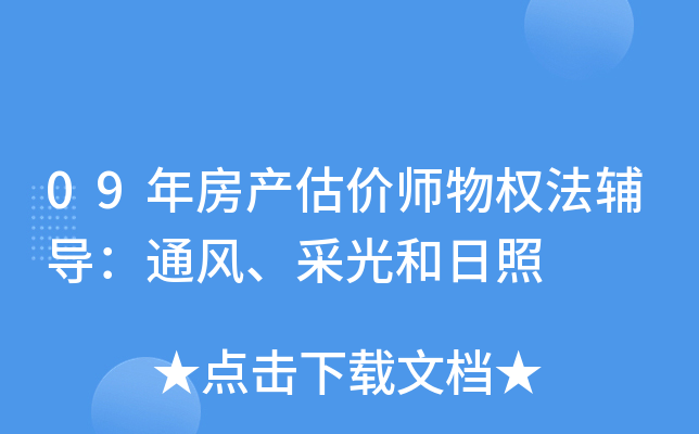 09귿a(chn)r(qun)o(do)ͨL(fng)ɹ