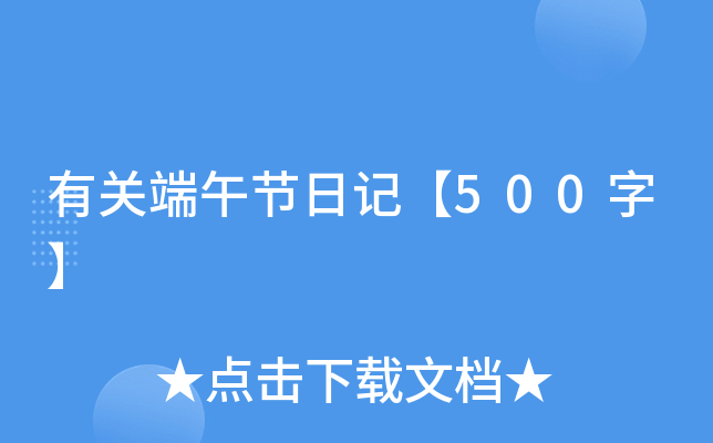 P(gun)繝(ji)ӛ500֡