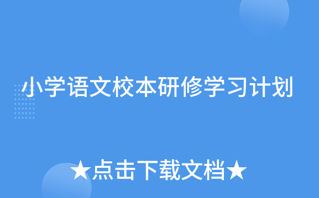 СW(xu)Z(y)УތW(xu)(x)Ӌ(j)