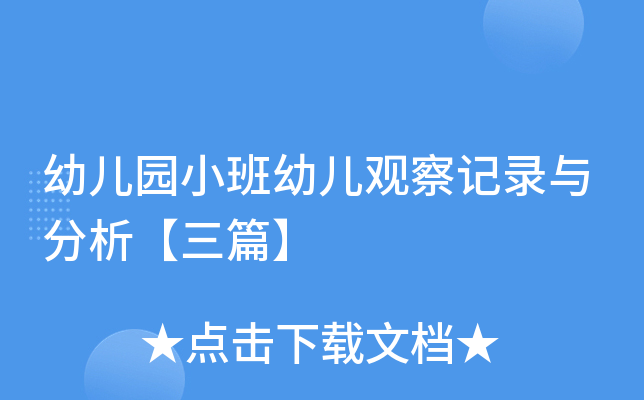 ׃@С׃^ӛcƪ