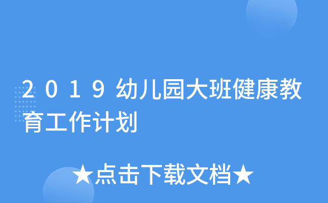 2019׃@ཡӋ(j)