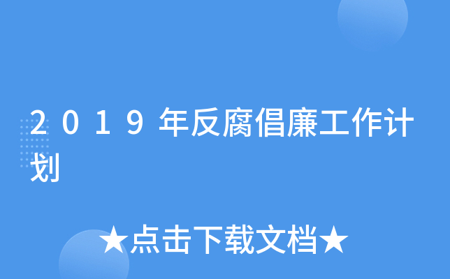 2019귴Ӌ(j)