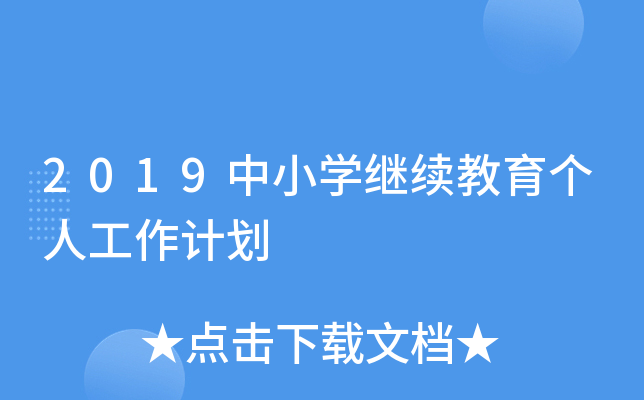 2019СW(xu)^m(x)(g)˹Ӌ(j)