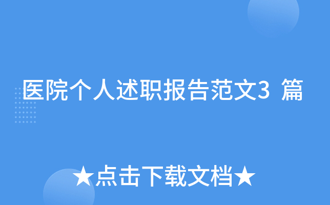 t(y)Ժ(g)(bo)淶3ƪ