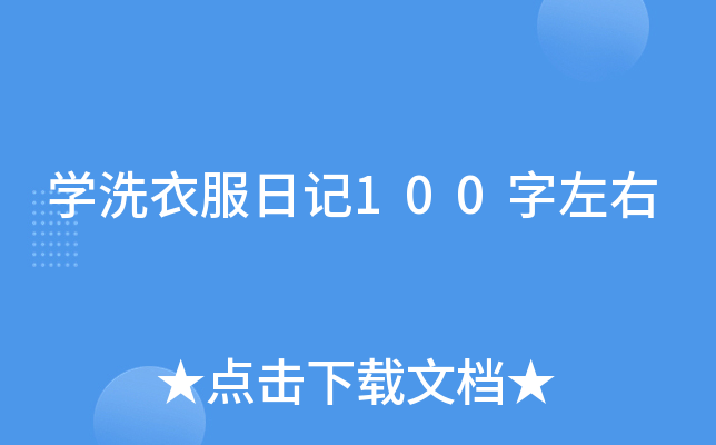 W(xu)ϴ·ӛ100