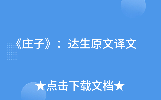 fӡ_(d)ԭg