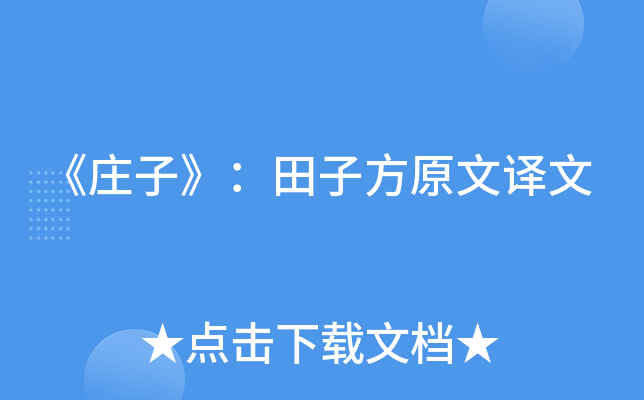 fӡӷԭg