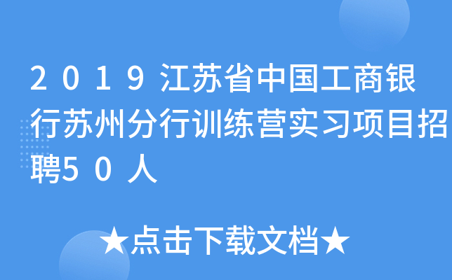 2019KʡЇyKݷӖ(xn)I(sh)(x)(xing)ĿƸ50