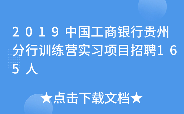 2019ЇyFݷӖ(xn)I(x)ĿƸ165